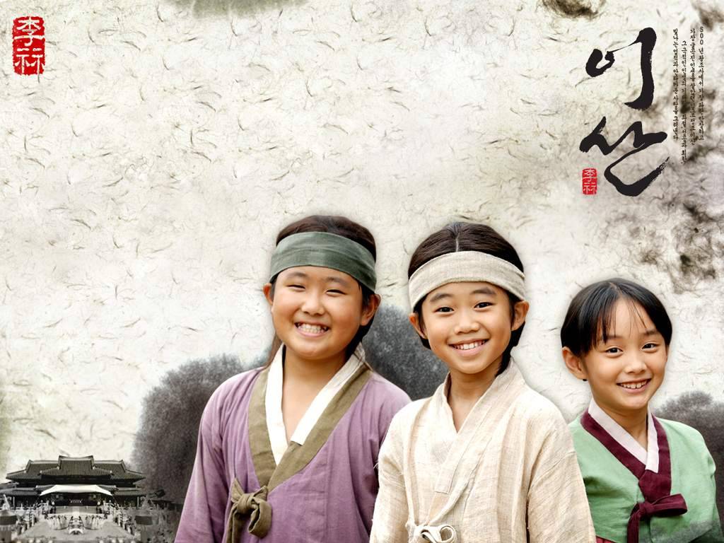 Lee San, Wind of the Palace